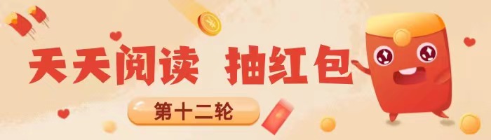 天天阅读.jpg