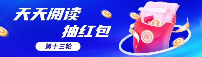 天天阅读.jpg