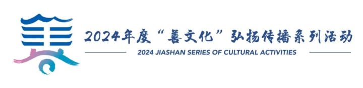 善文化.jpg